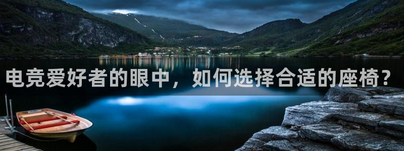 乐竞电竞官网最新下载绿色版