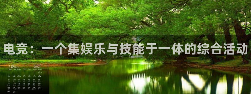 乐竞电竞平台,乐竞电竞平台app官网：电